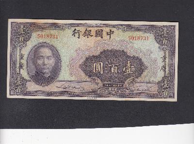 Beschrijving voorzijde: SYS